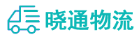 长沙到横山区物流公司